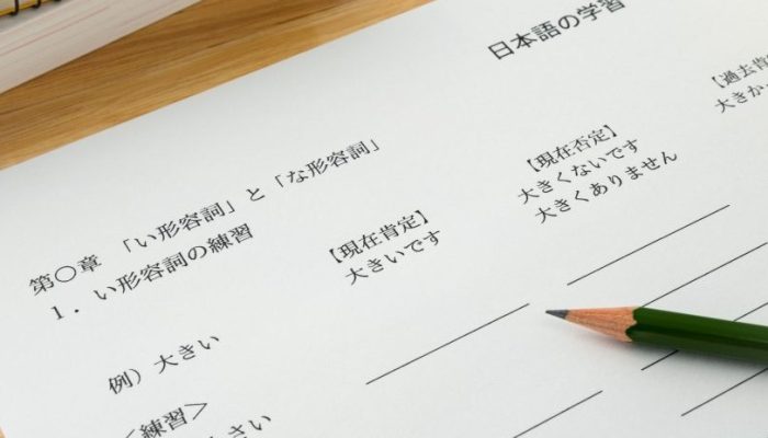 Tips Lulus JLPT: Strategi Belajar Bahasa Jepang Sesuai Level Ujian